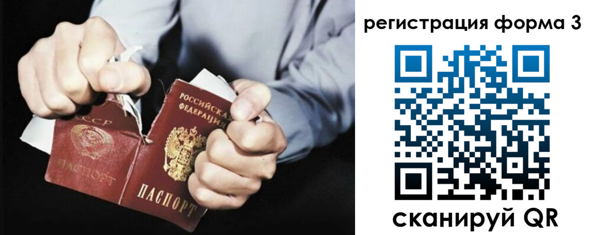 прописка регистрация в Петушках