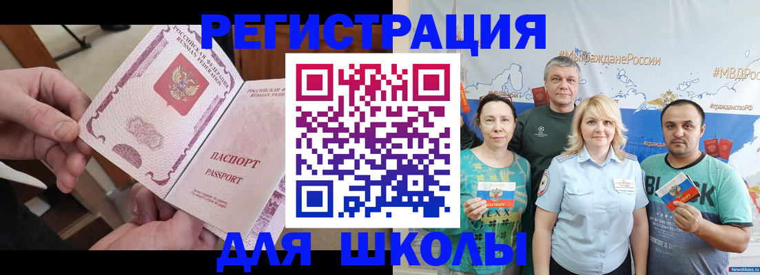временная регистрация 2025 в Петушках